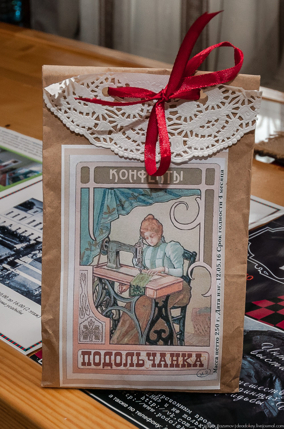 Усадьба Ивановское, Подольск. Закревские