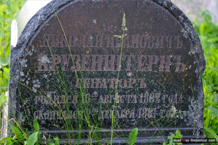 усадьба Завалино