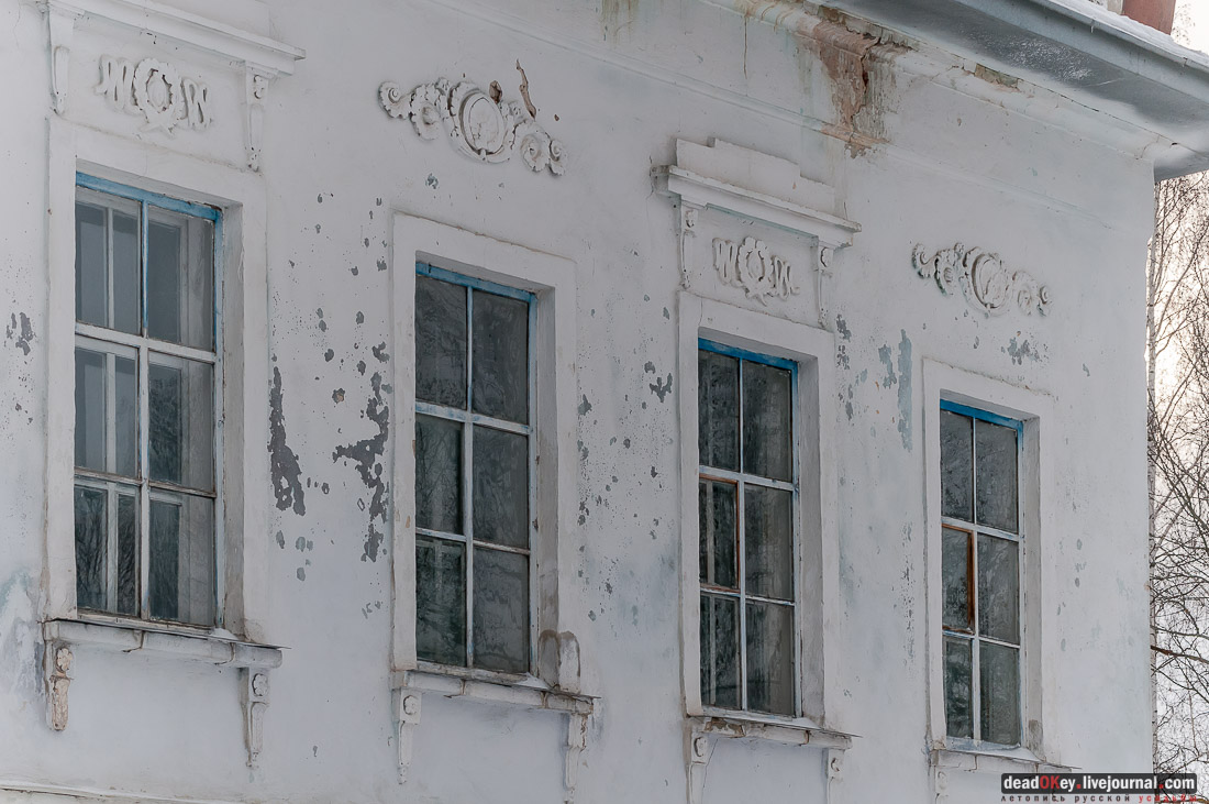 усадьба Репец