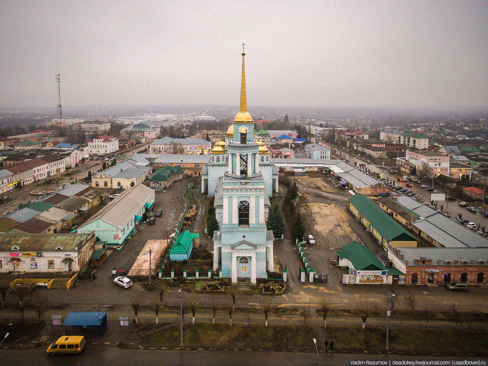 Лебедянь