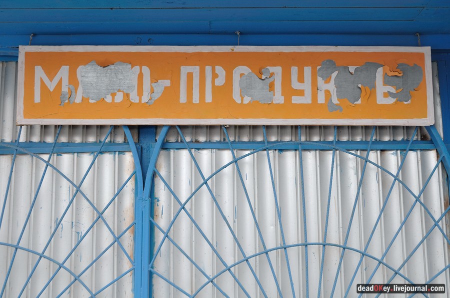 усадьба Старо-Никольское