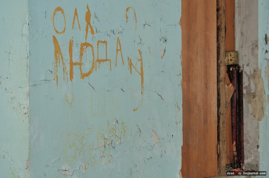 усадьба Дугино