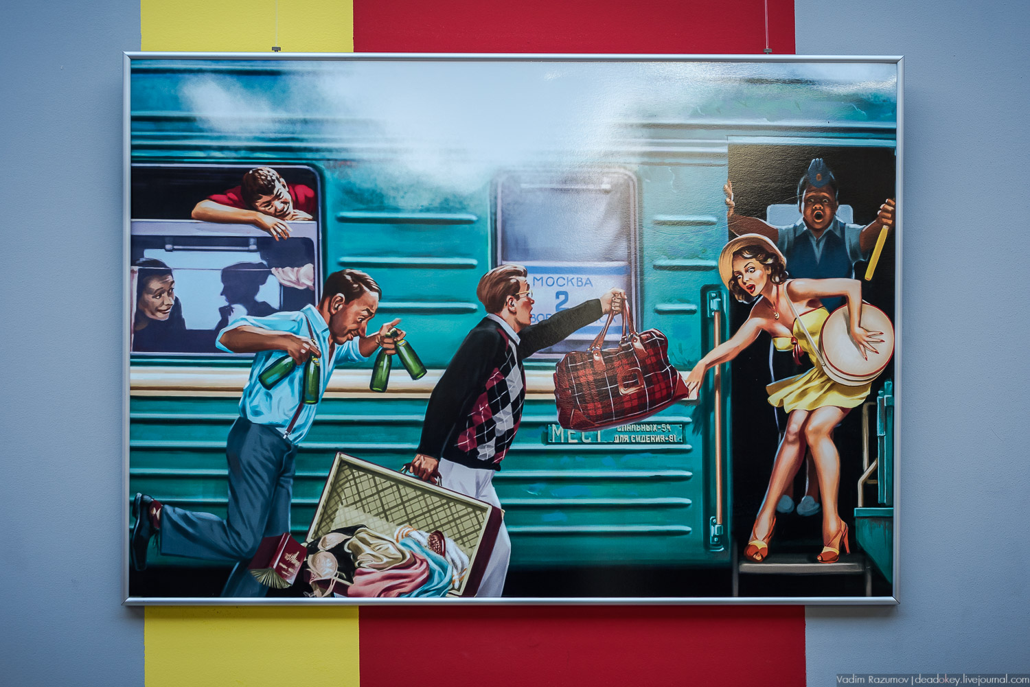 Мытищи, Московская пивоваренная компания, пивзавод