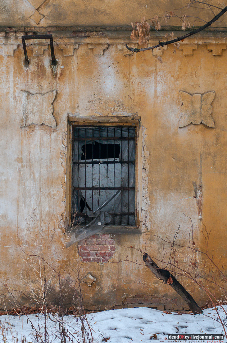 усадьба Салазкино (г. Видное)