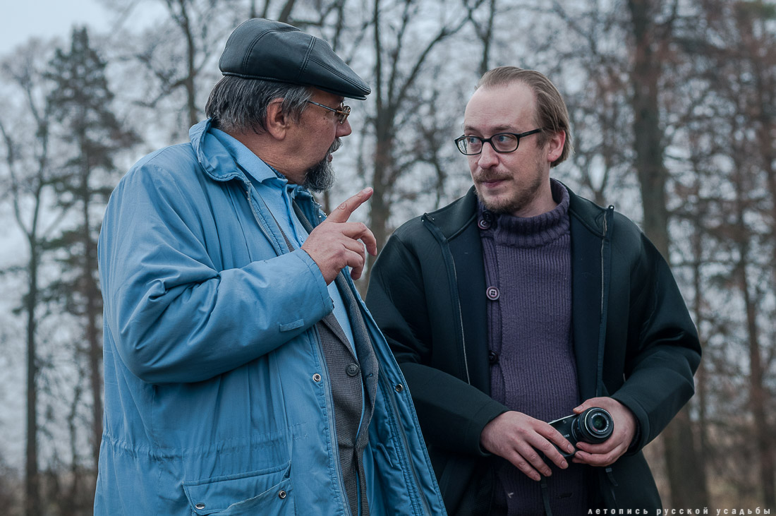 усадьба Могутово