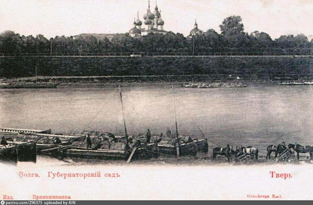 Тверской путевой дворец