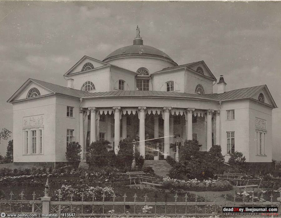 усадьба Люблино