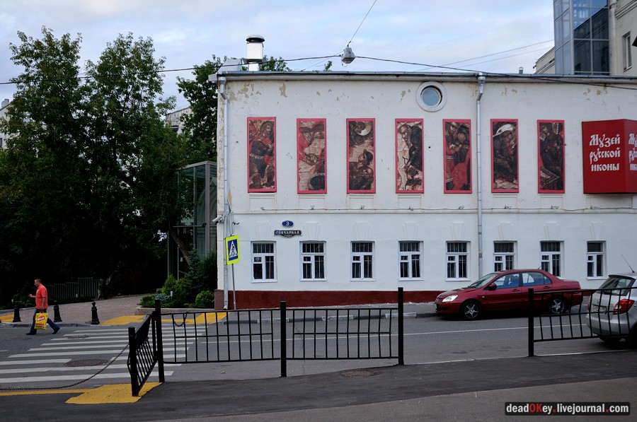 усадьба Д. Ф. Беляева, Рюмин переулок д.2