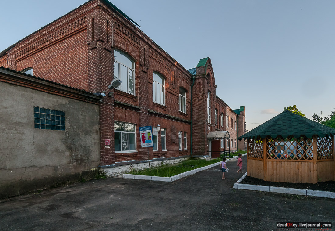 усадьба Вощажниково