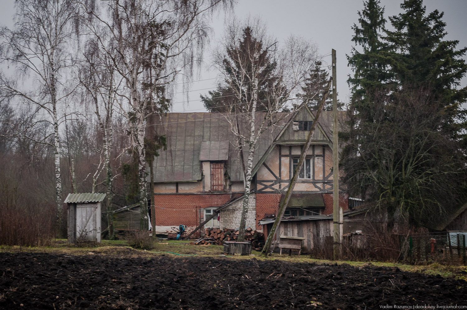 усадьба Пальна-Михайловка, аудиогид по усадбе, фото Вадим Разумов