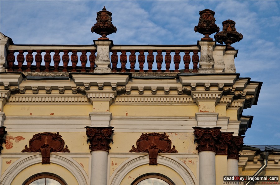 усадьба Петровское-Разумовское