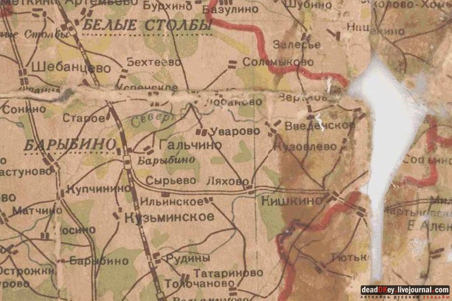 усадьба Ляхово