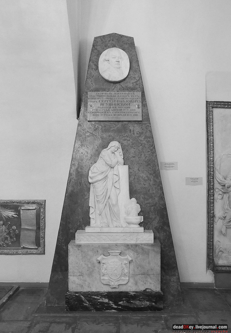 Фабрика Ягужинского, Павловская Слобода, пожар