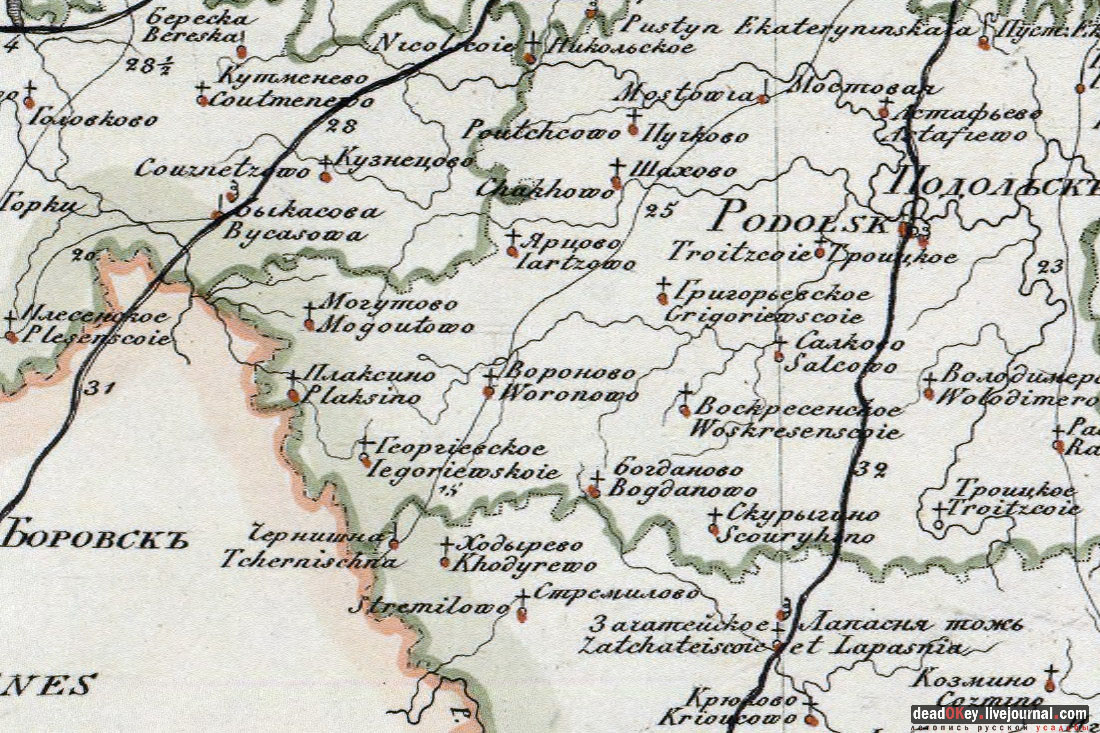 Вороново