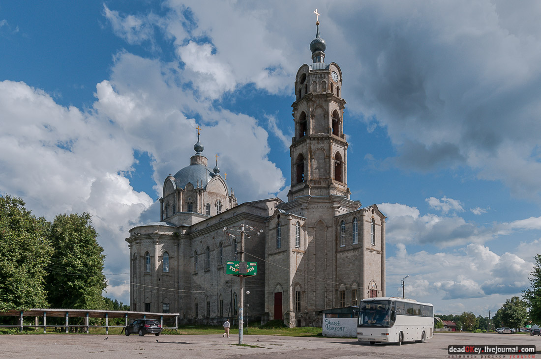 усадьба Баташевых, Гусь-Железный
