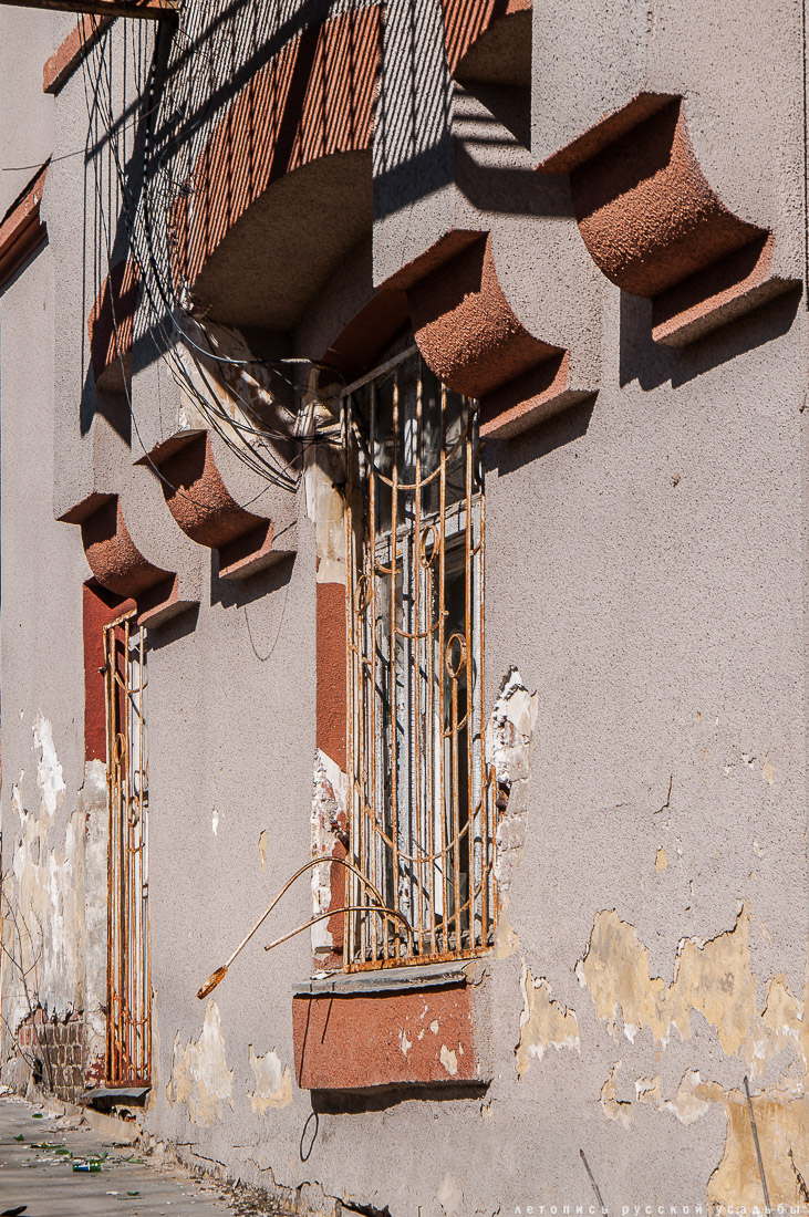 усадьба Вынорки