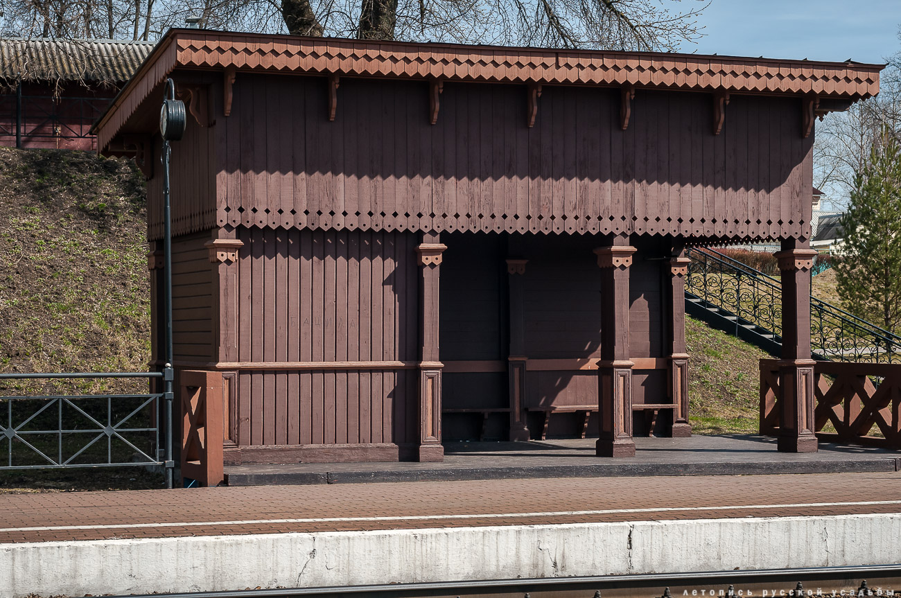 Железнодорожная станция Козлова Засека, Ясная Поляна, Л.Н. Толстой
