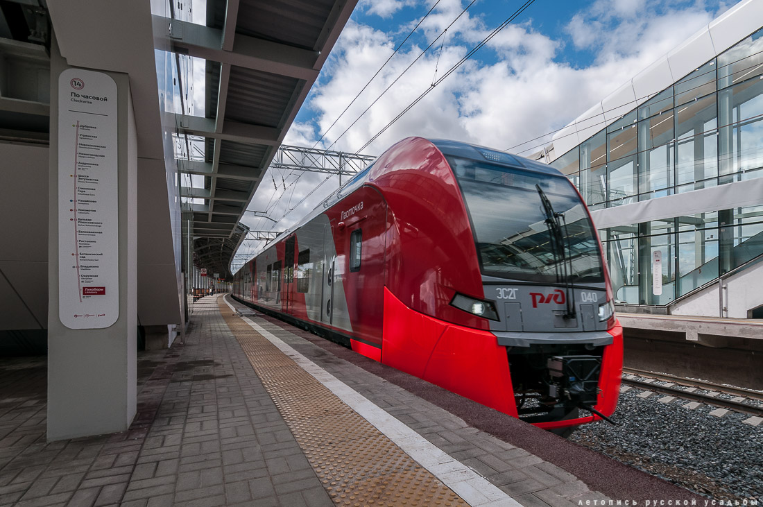 МКЖД. Московская кольцевая железная дорога. Возвращение истории. Станция ЛИХОБОРЫ.