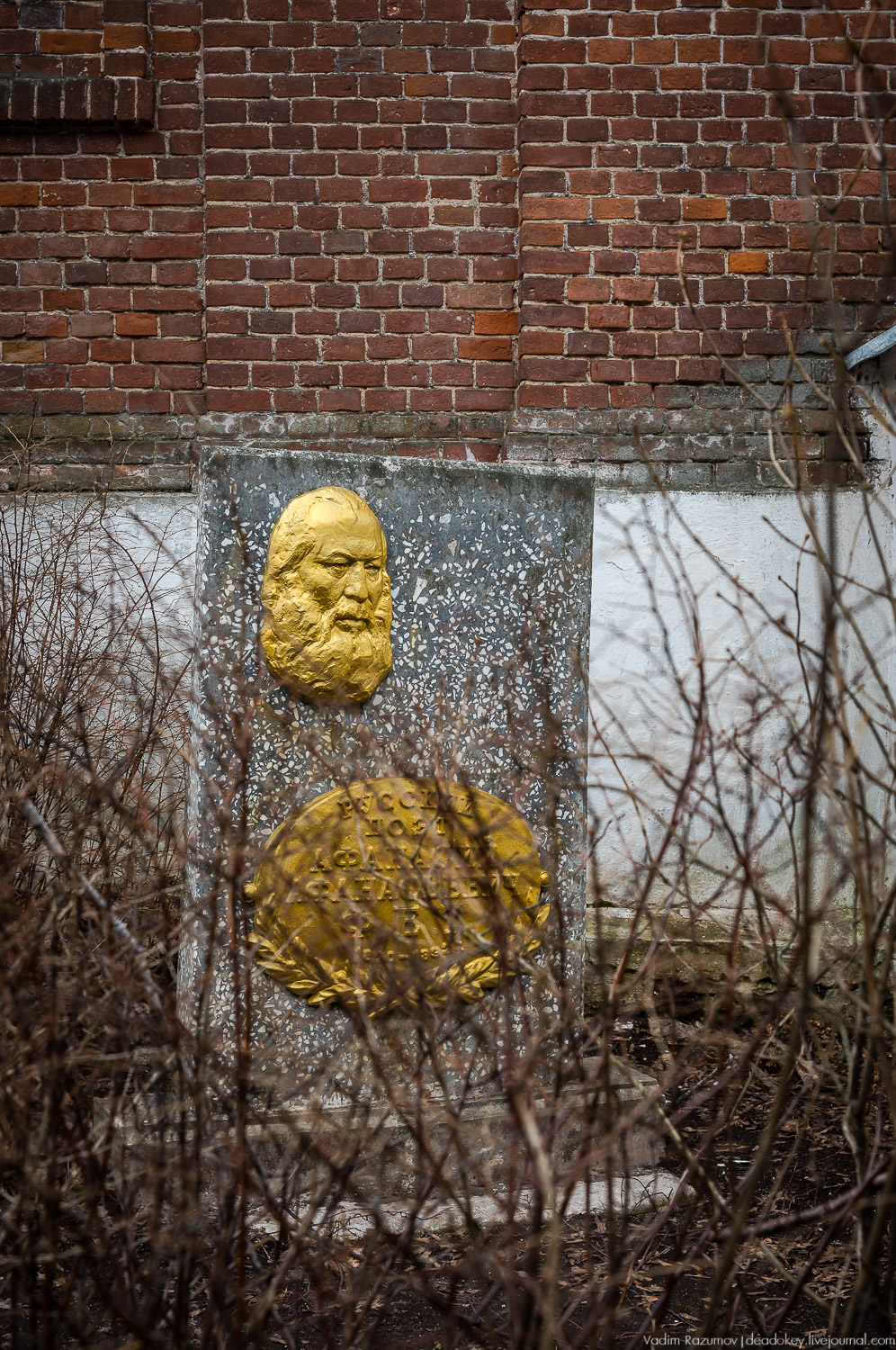 Усадьбы Орловской области