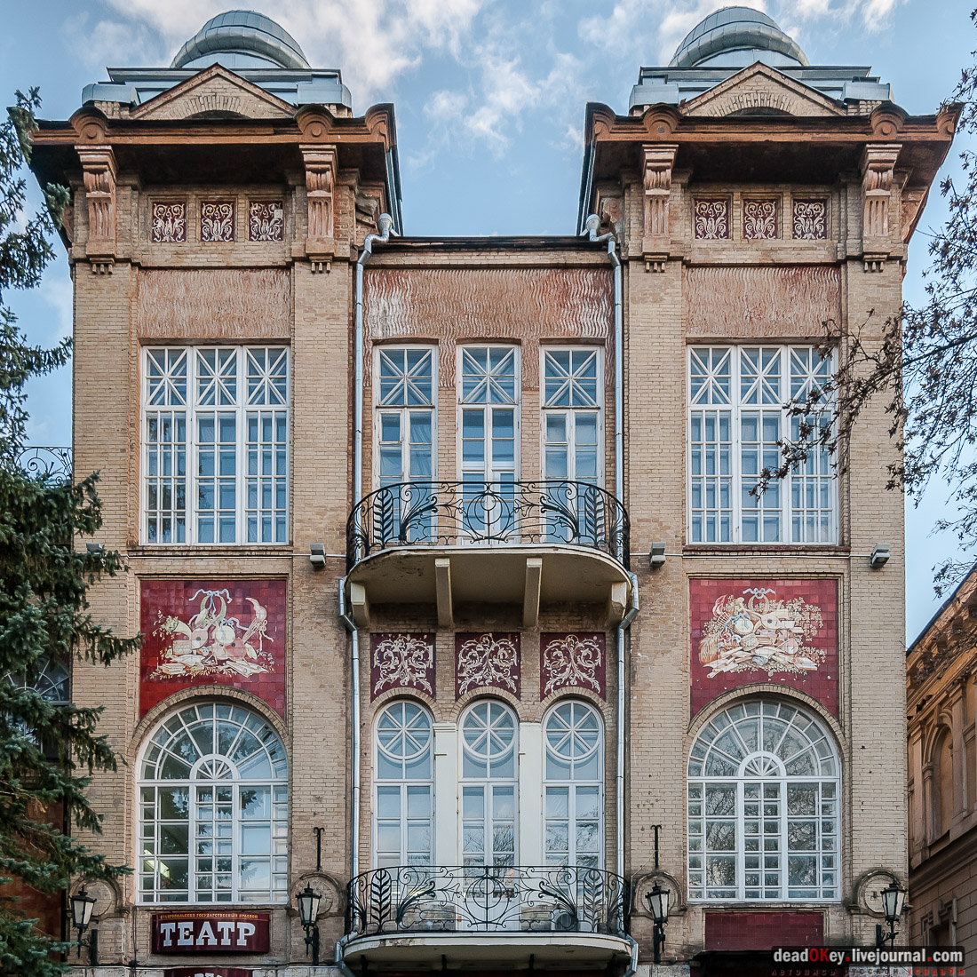 Ставропольский театр, г. Пятигорск