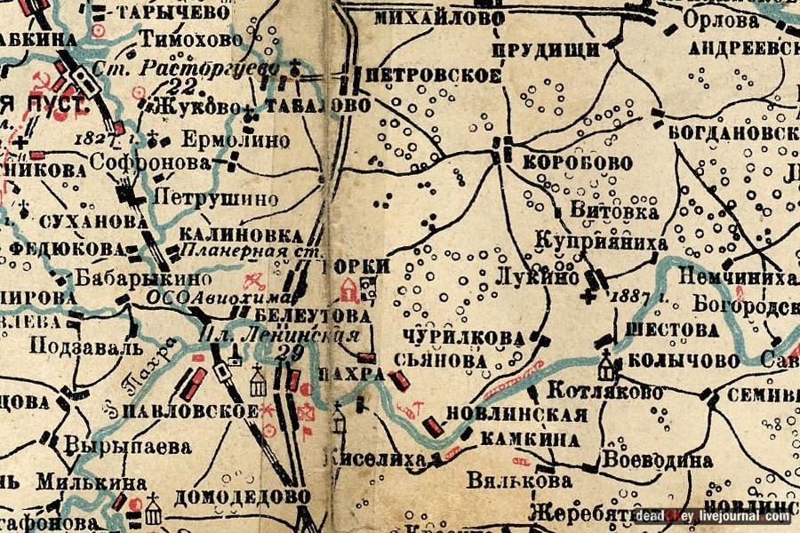 усадьба Пронино