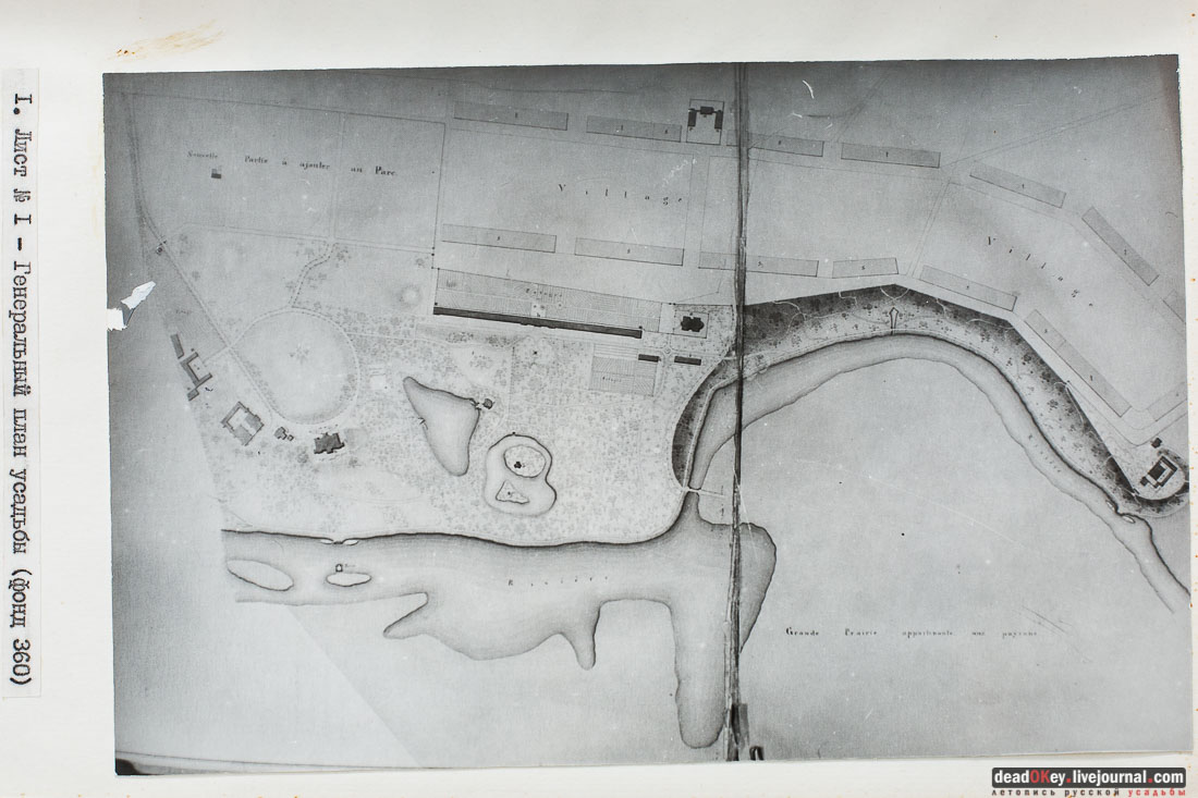 Усадьба Быково. Швейцарская ферма