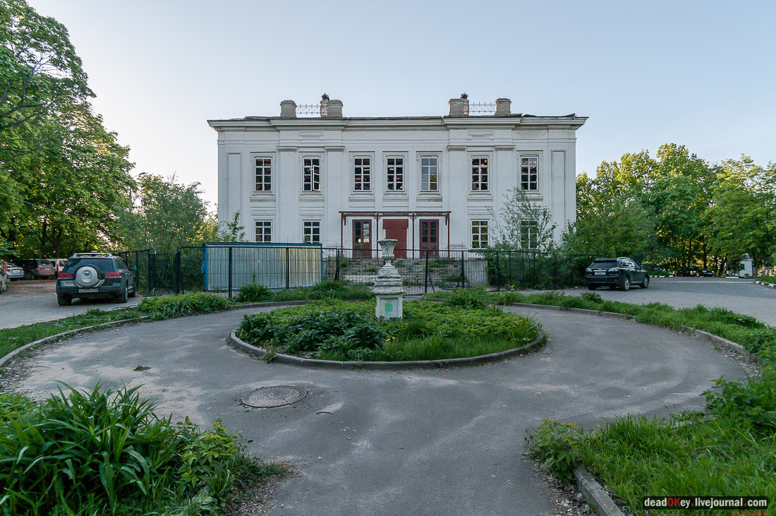 усадьба Кунцево