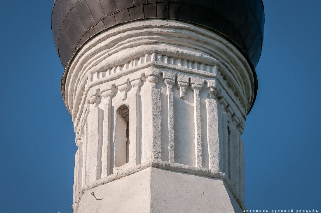 усадьба Городня