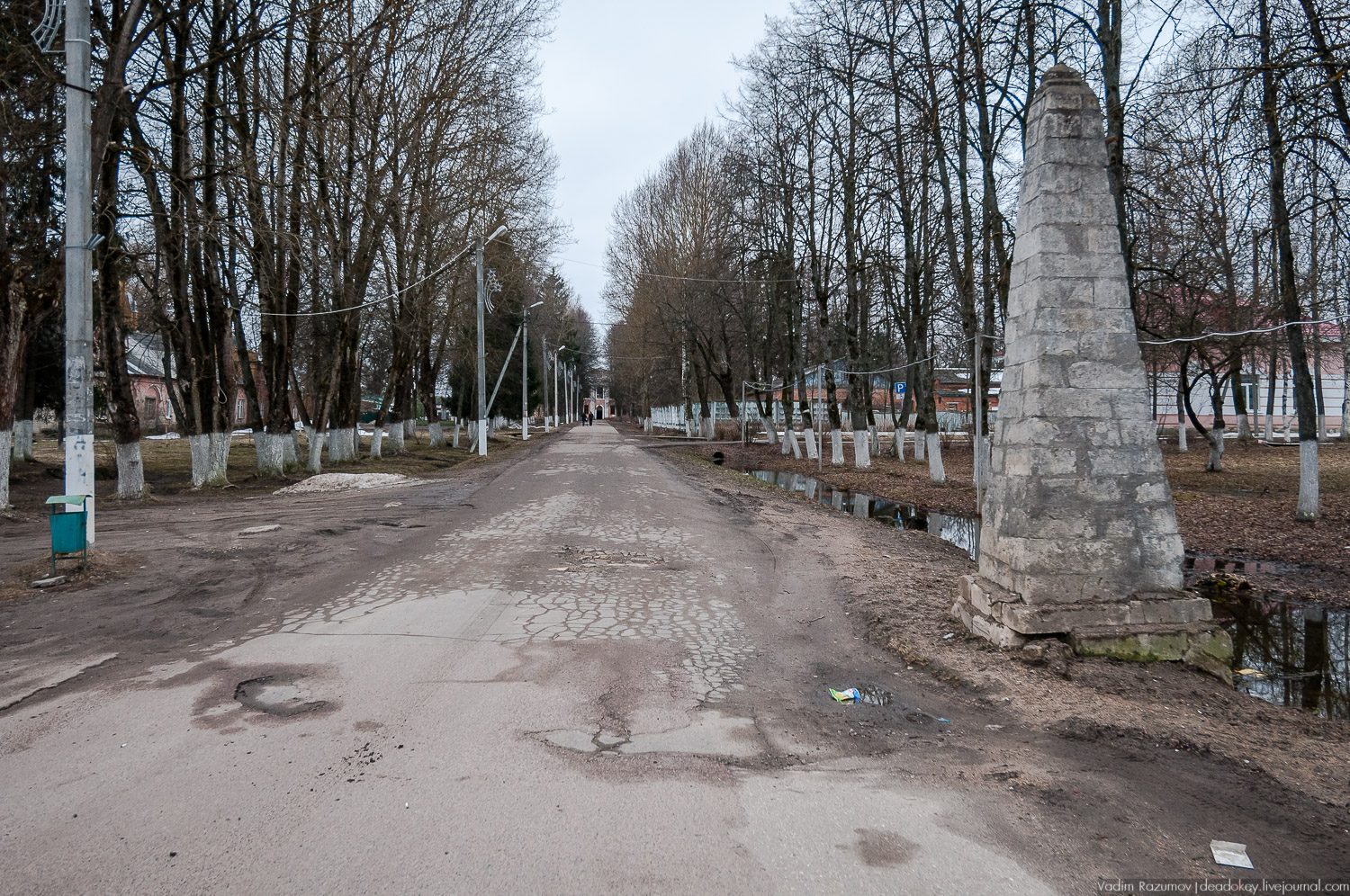 усадьба Осташево, Волоколамский район