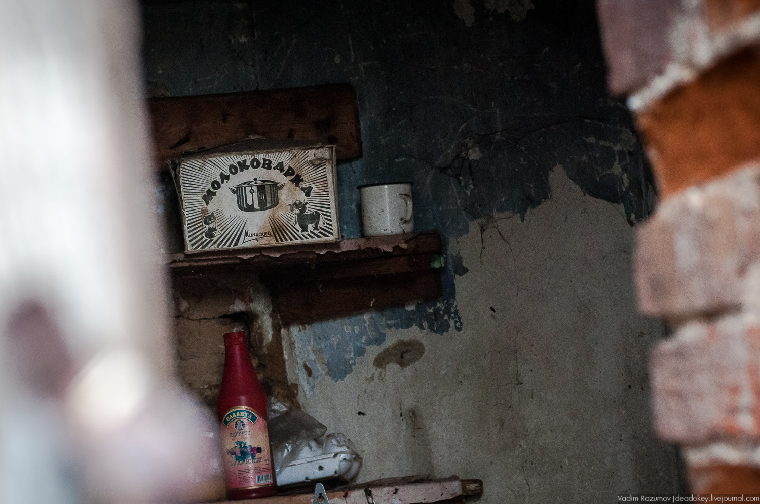 Усадьба Сенницы