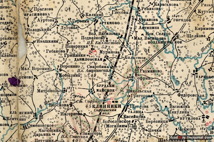 усадьба Мураново