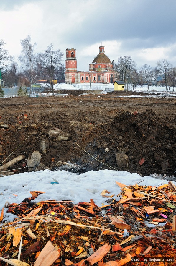 усадьба Вишняково