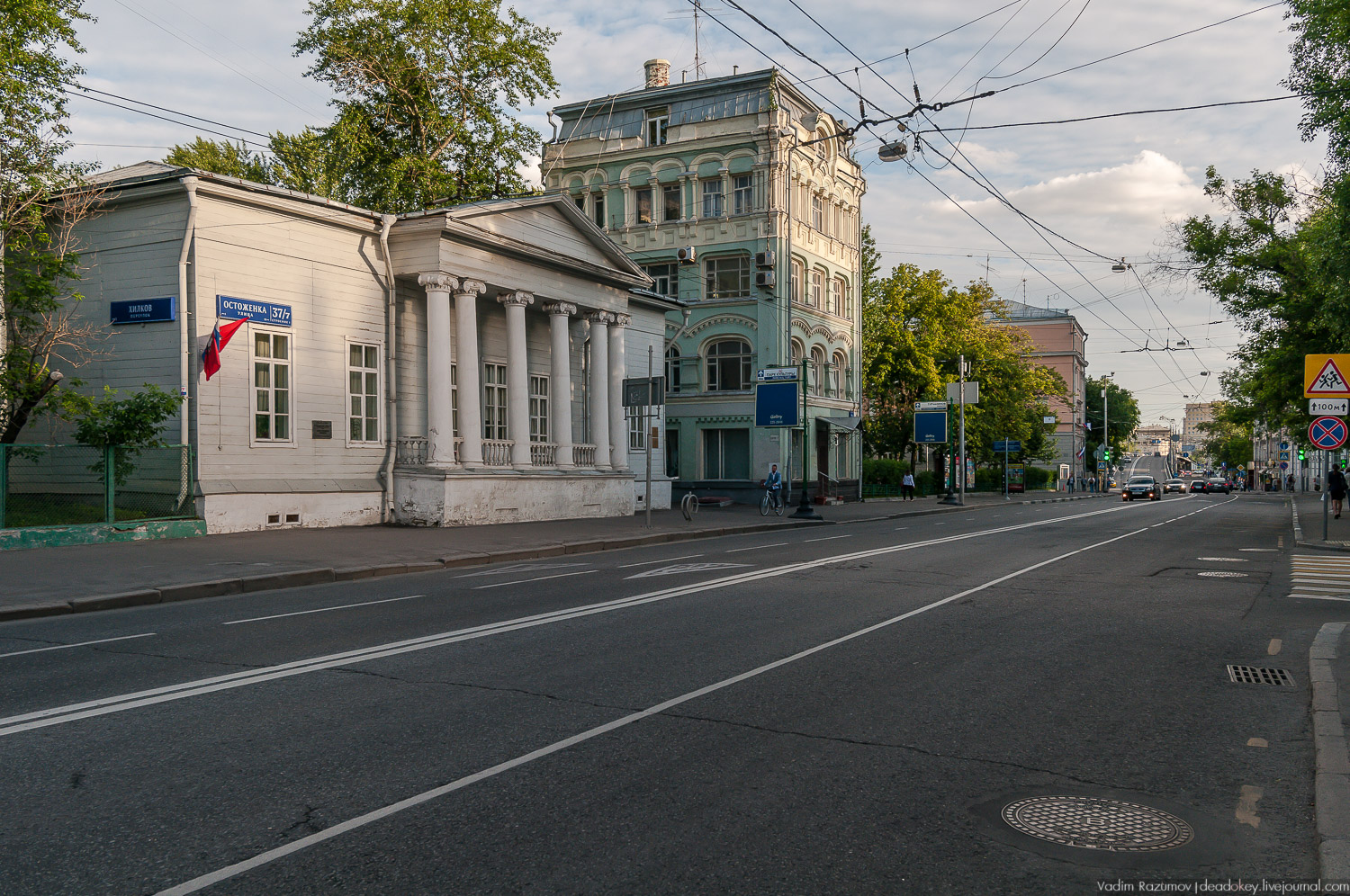 усадьба Тургнева, Москва
