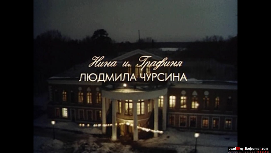 усадьба Суханово