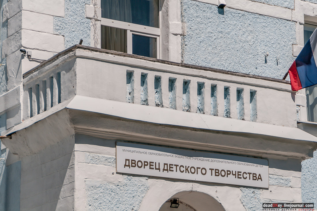 Гаврилов-Ям