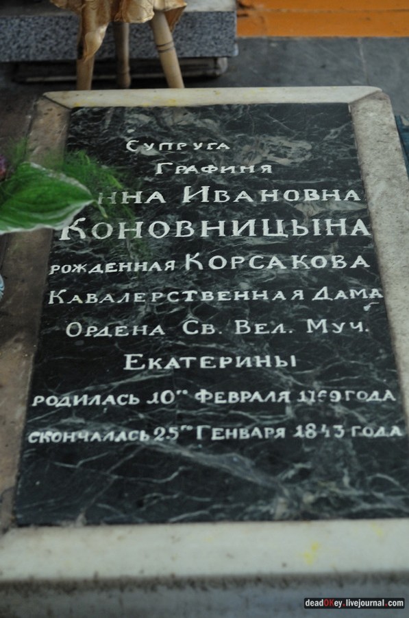 усадьба Верхоляне