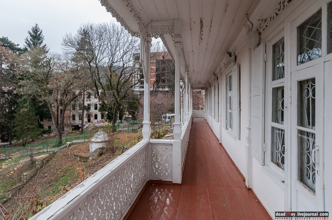 усадьба Ярошенко, Кисловодск