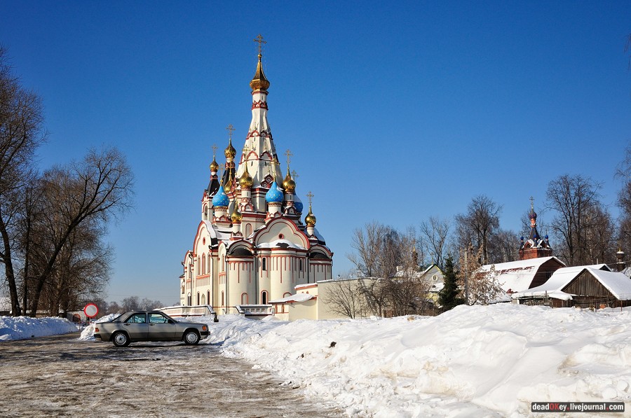 усадьба Старбеево