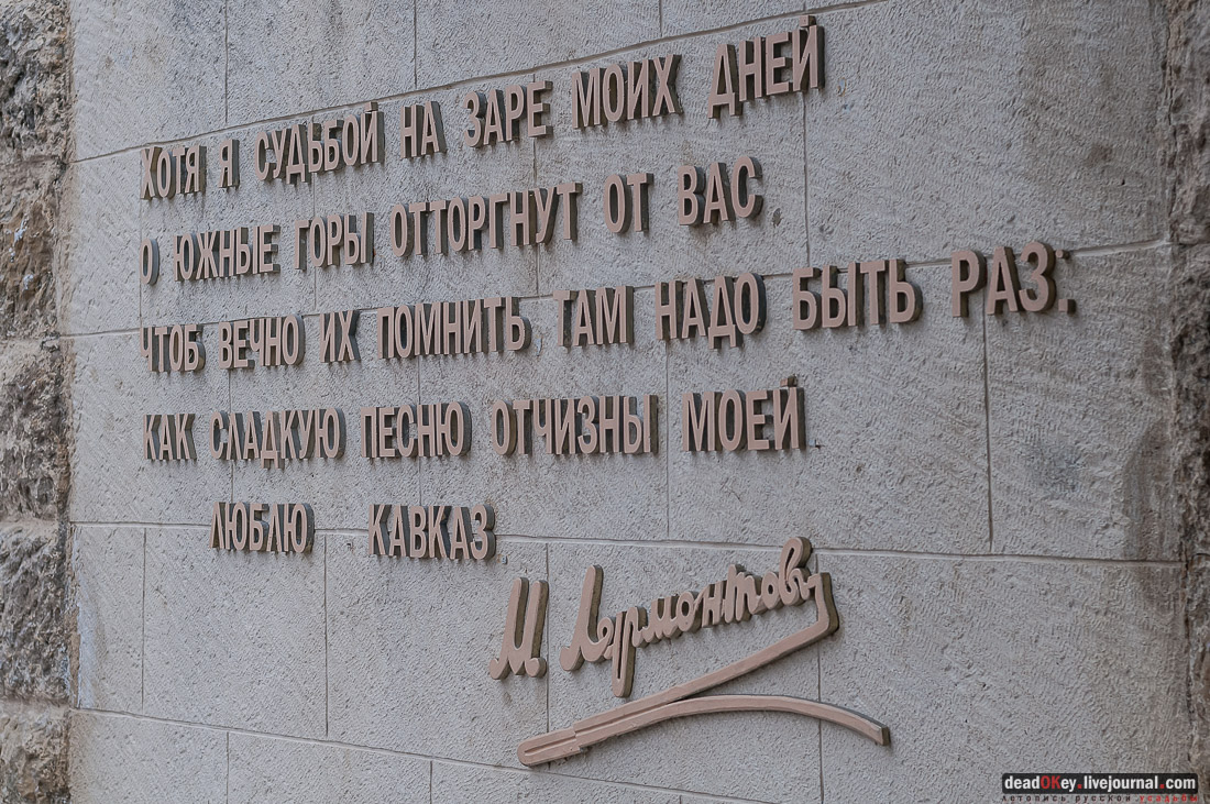 Кисловодский парк, г. Кисловодск