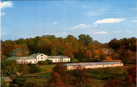 усадьба Ясная Поляна