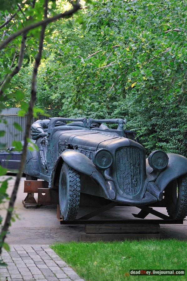 усадьба ул. Поварская д.7, усадьба Грачевых