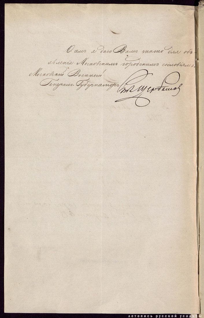 Москва. День города.