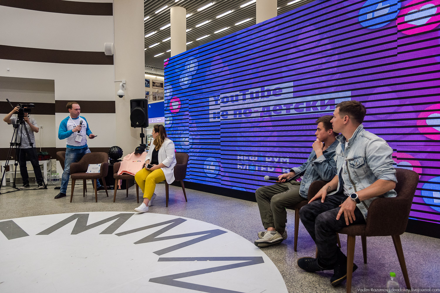 Нефорум 2018 Тюмень