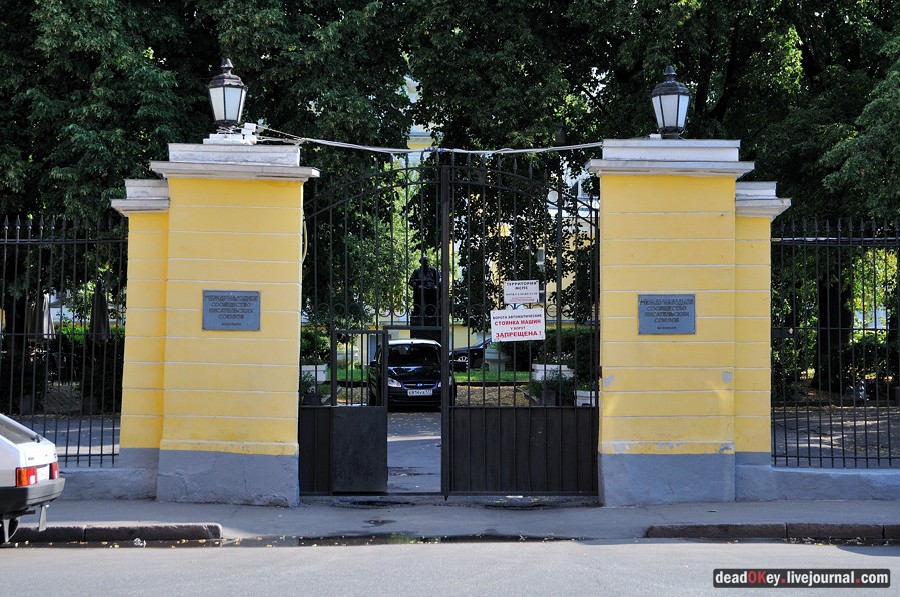 усадьба Соллогуба (городская усадьба Долгоруких или Дом Ростовых) на ул. Поварская д.52