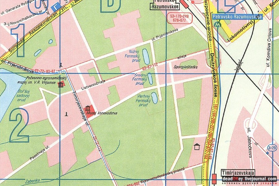 усадьба Петровское-Разумовское