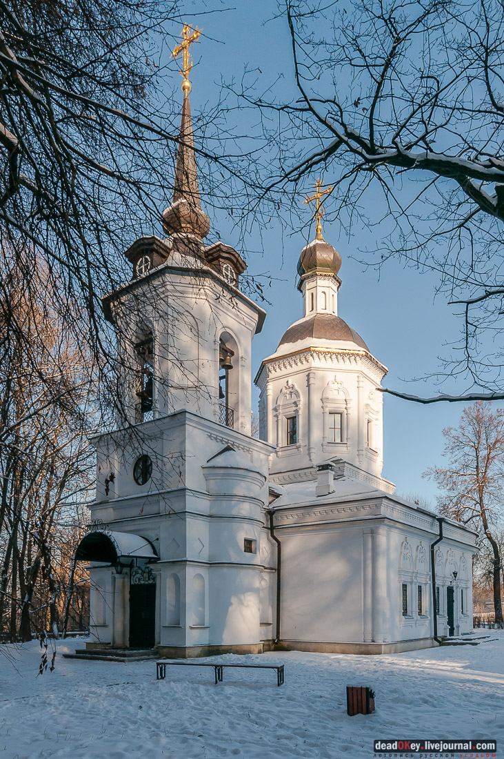 усадьба Васькино