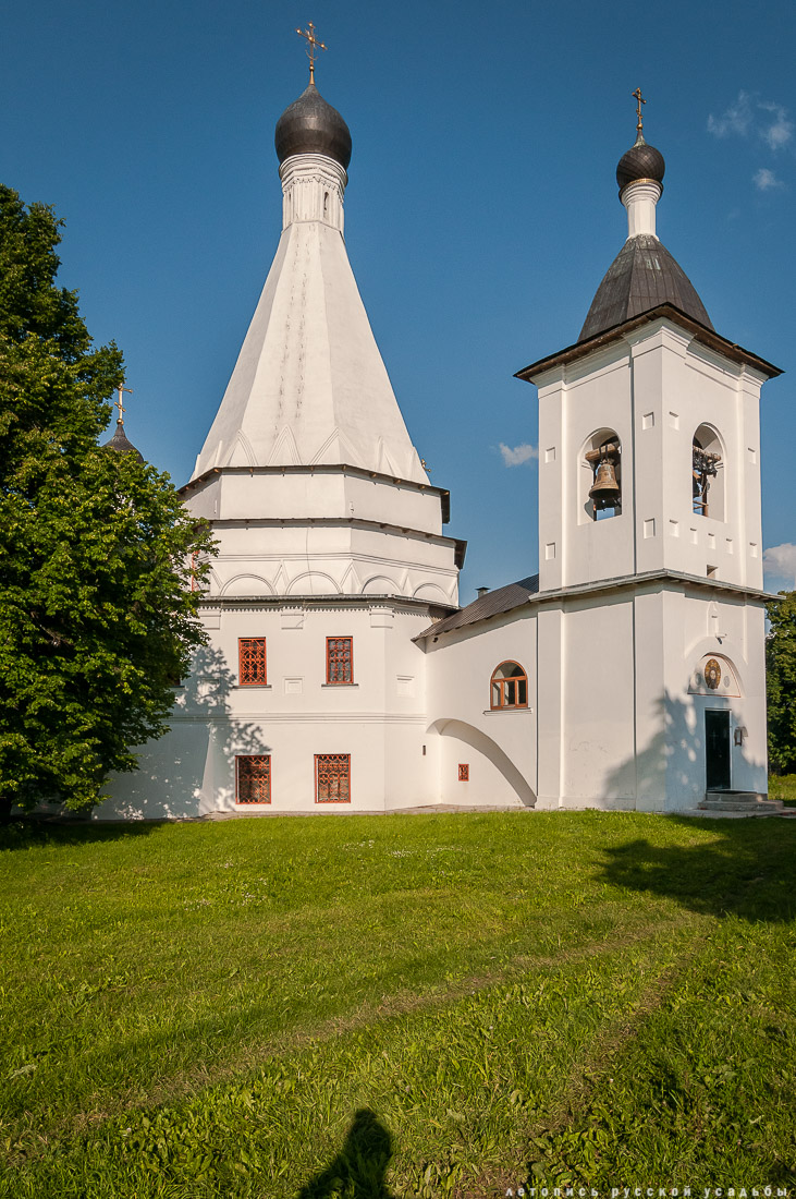 усадьба Городня