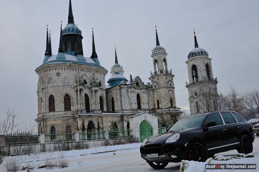 усадьба Быково