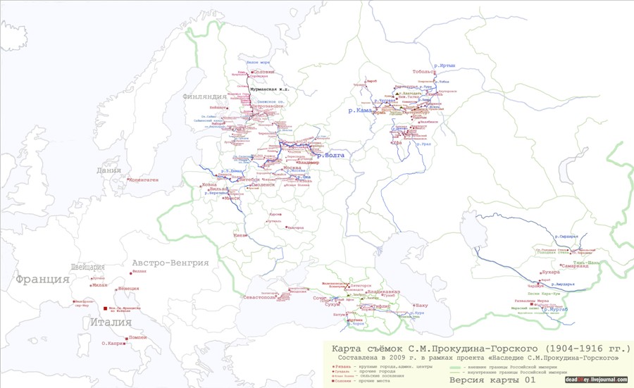 усадьба Фуникова Гора Прокудина-Горского