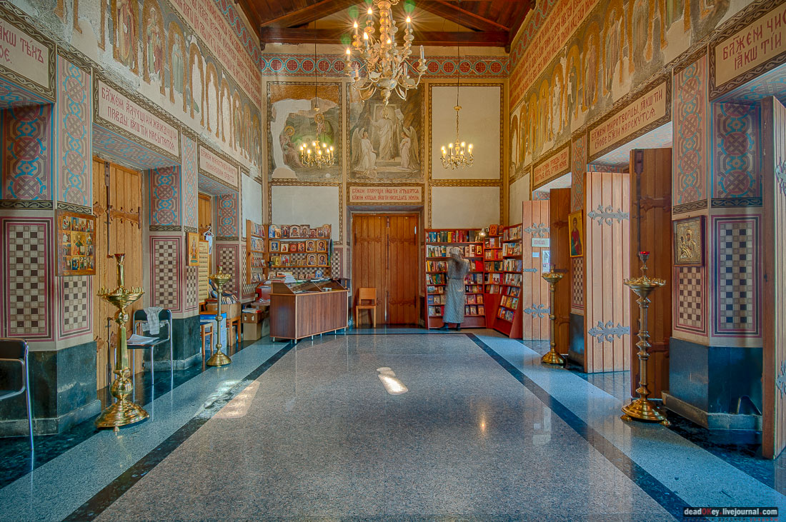 усадьба Ореанда (Нижняя Ореанда, Крым)